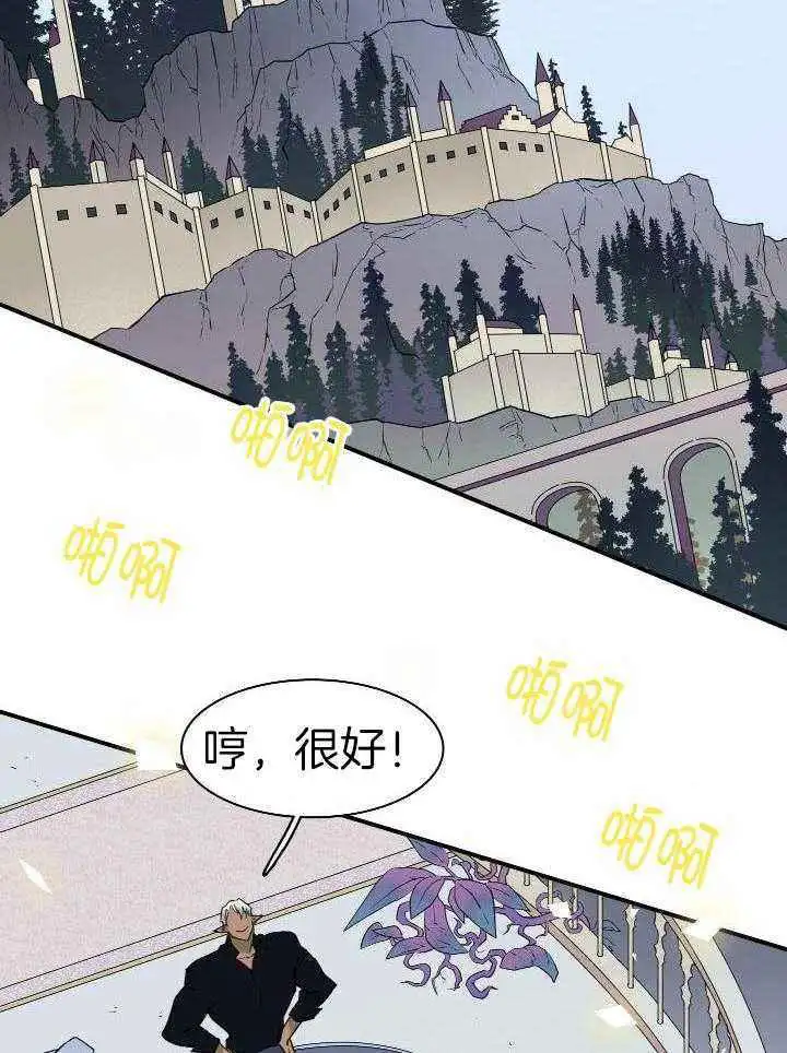 第274话 第16页