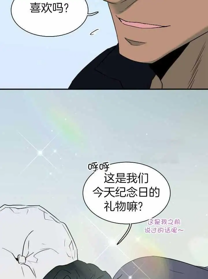 第274话 第20页