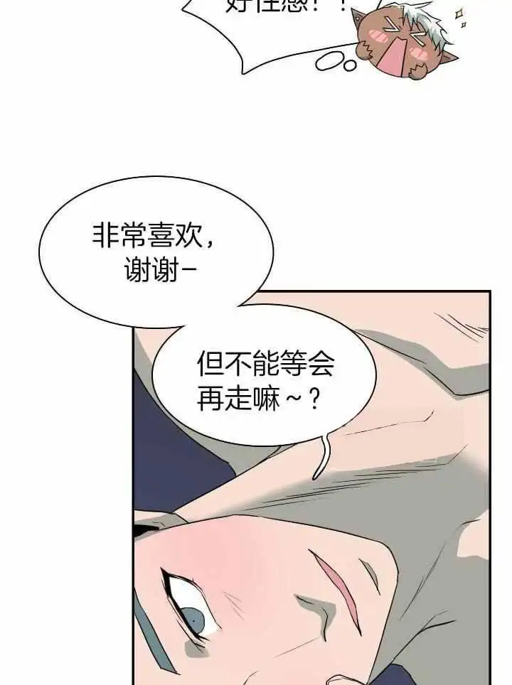 第274话 第22页