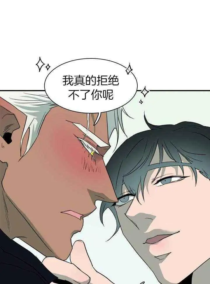 第274话 第25页