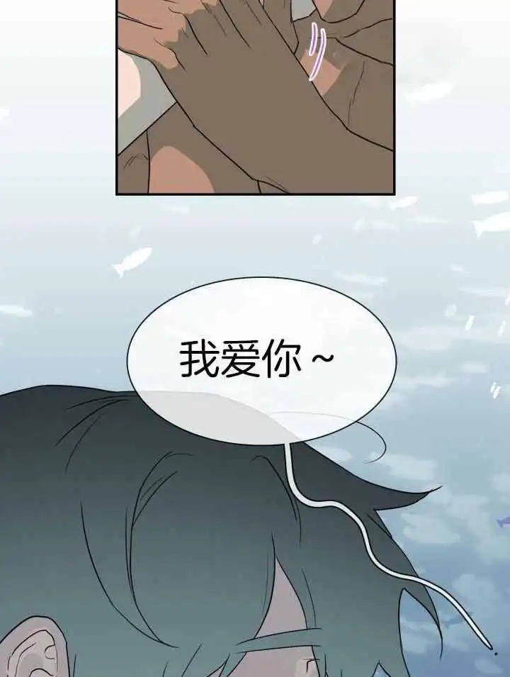第274话 第2页