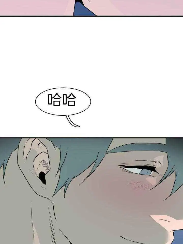 第274话 第4页