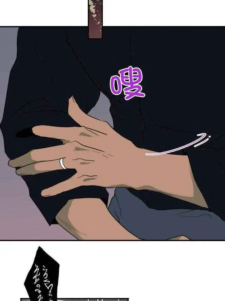 第274话 第11页