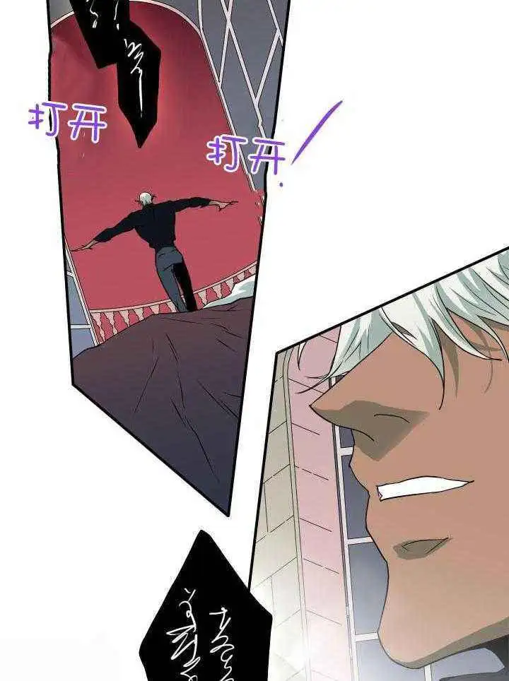 第274话 第12页