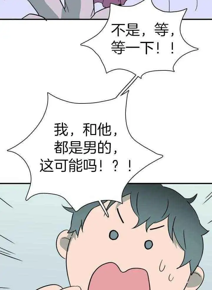 第274话 第40页