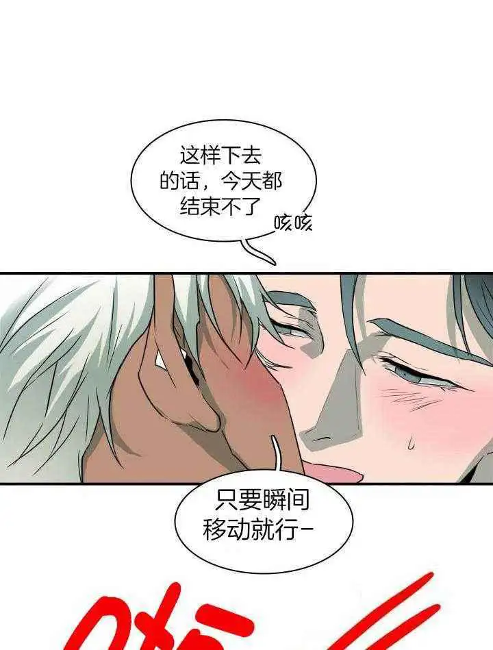 第274话 第28页