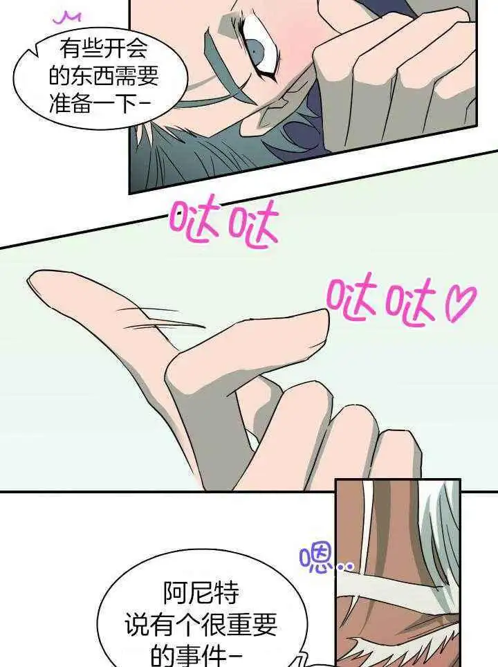 第274话 第23页