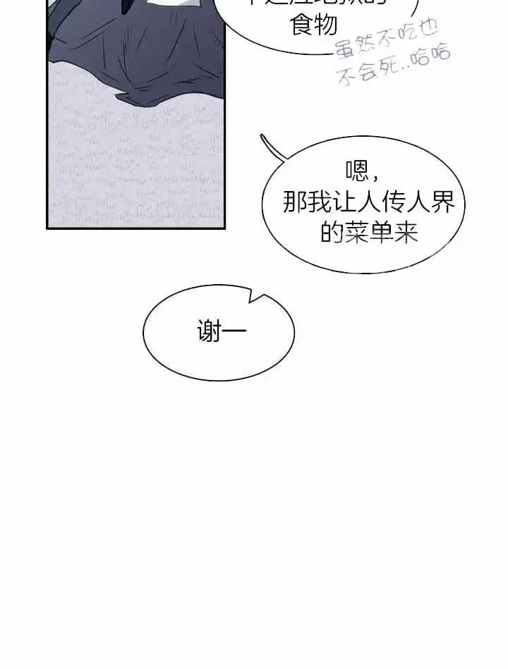 第274话 第27页