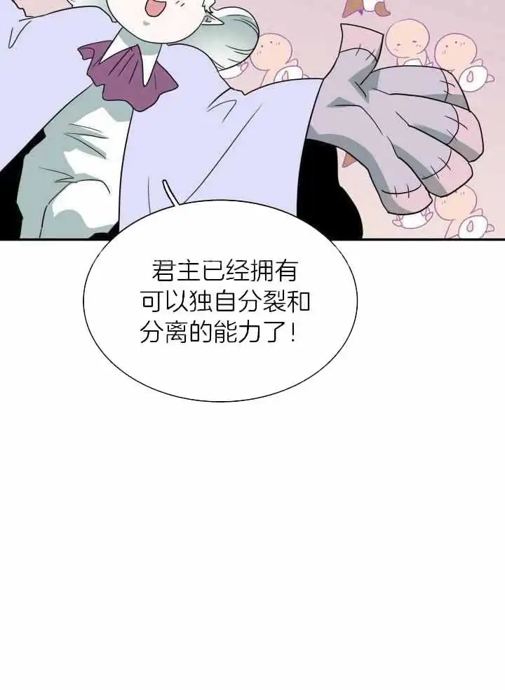 第274话 第42页