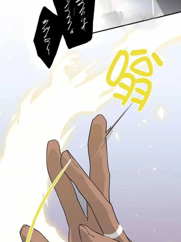 第274话 第13页