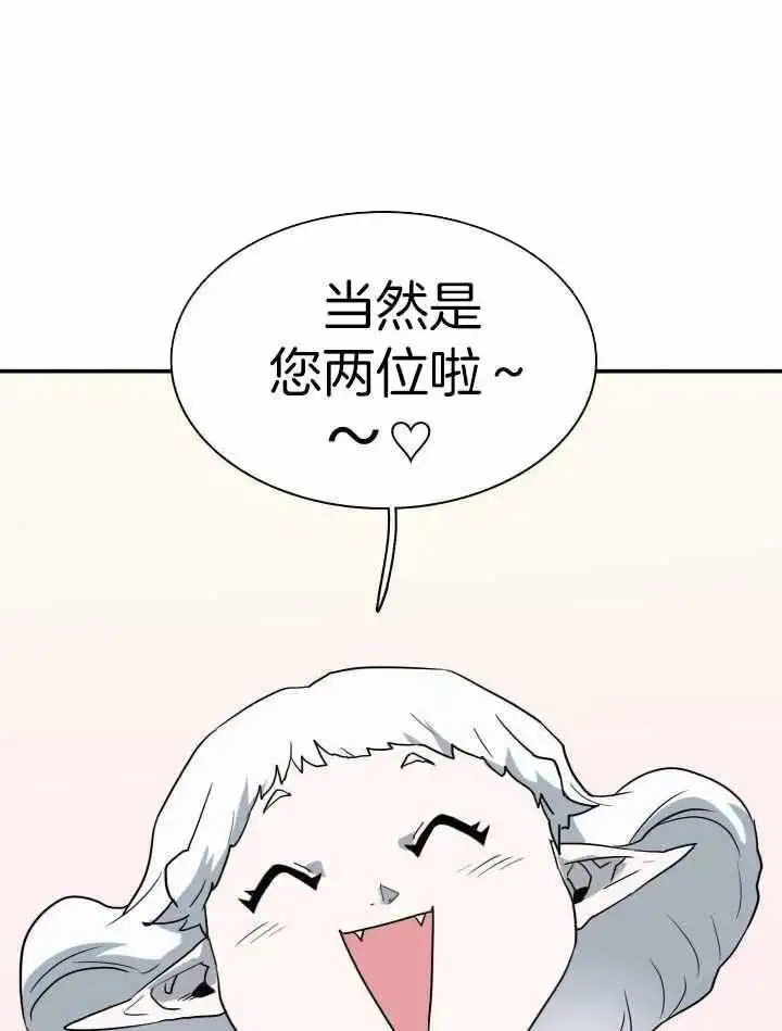 第274话 第34页