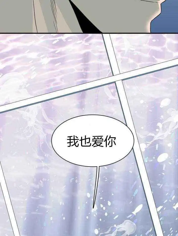 第274话 第5页