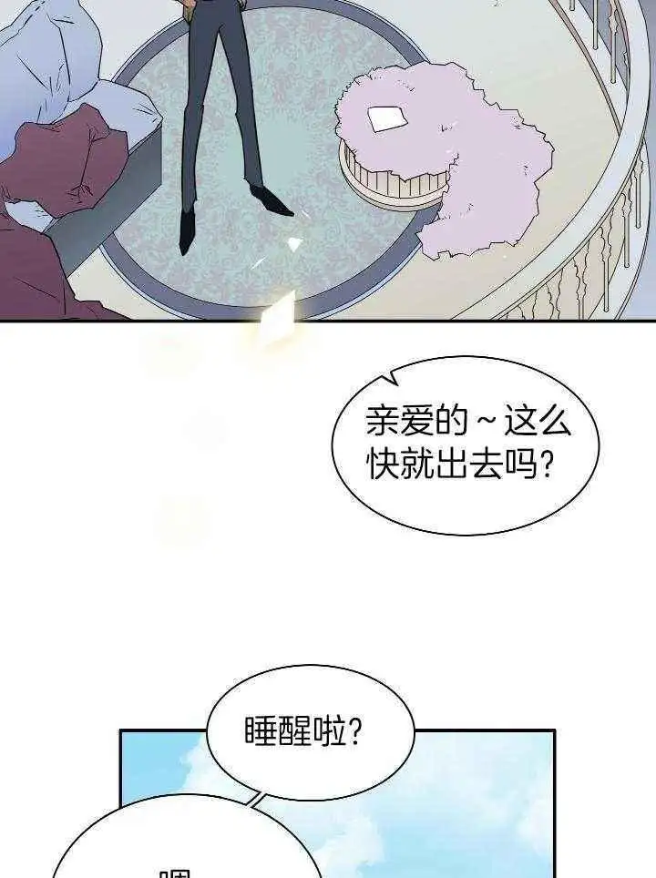 第274话 第17页