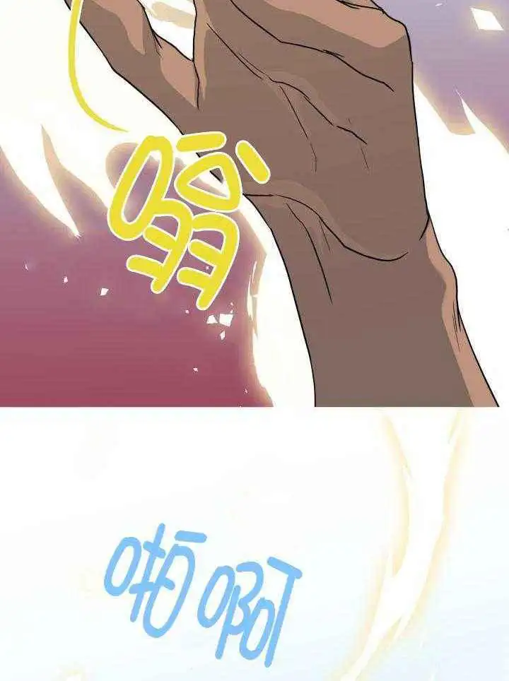 第274话 第14页