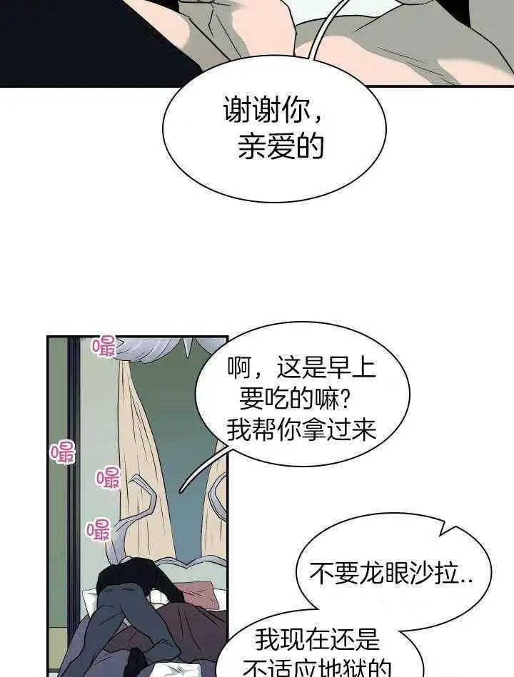 第274话 第26页