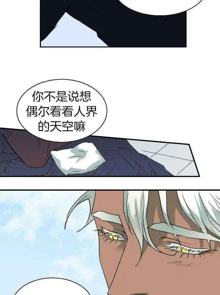 第274话 第19页