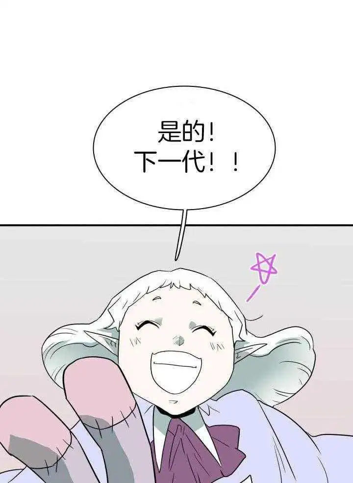 第274话 第39页