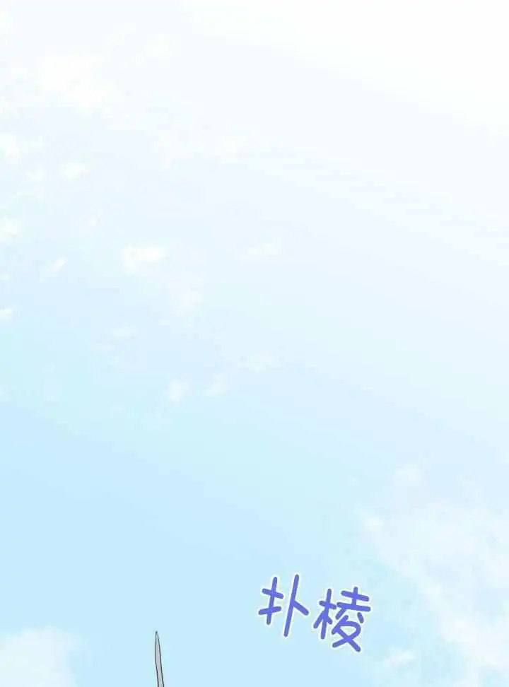 第275话 第25页