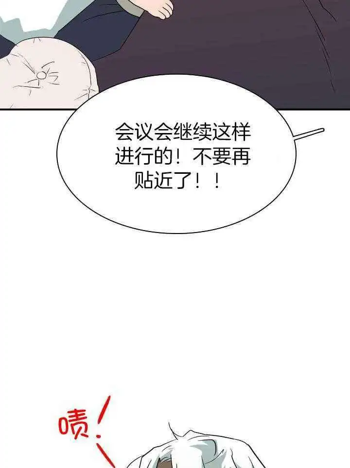 第275话 第23页