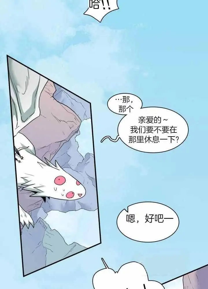 第275话 第28页