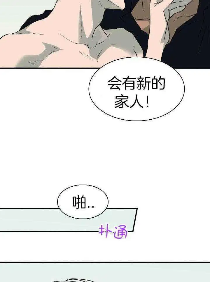 第275话 第18页