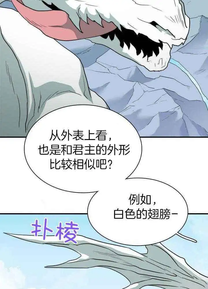 第275话 第36页