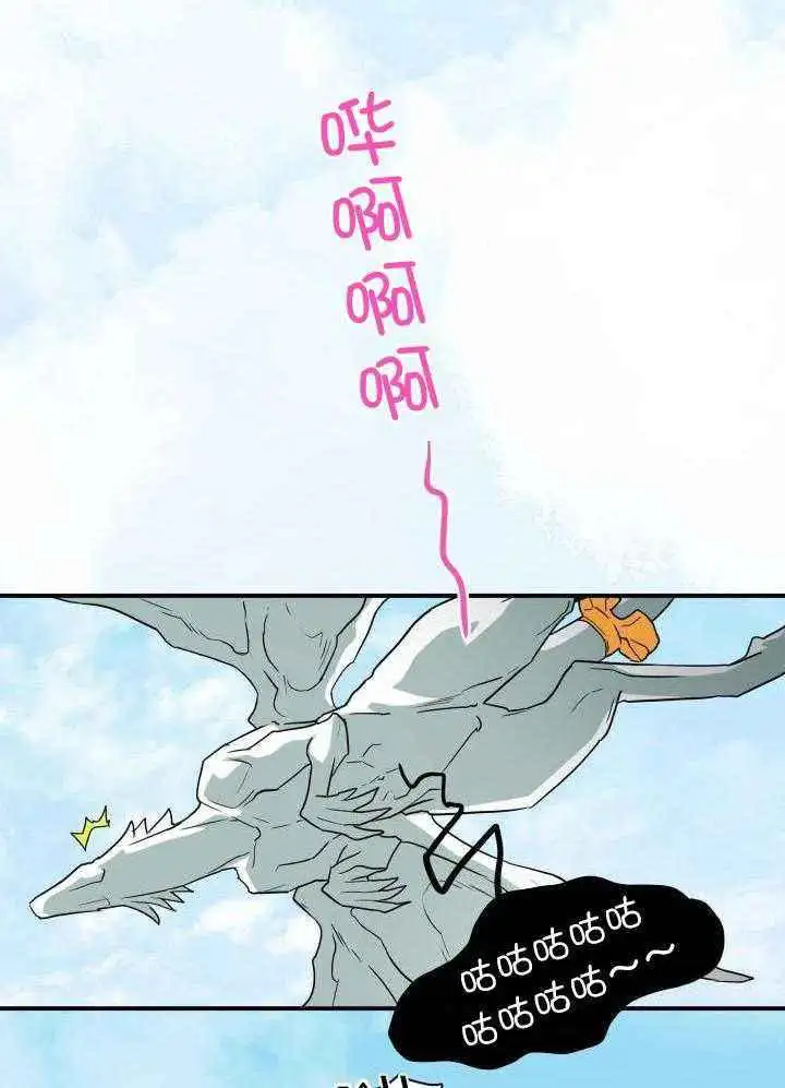 第275话 第27页