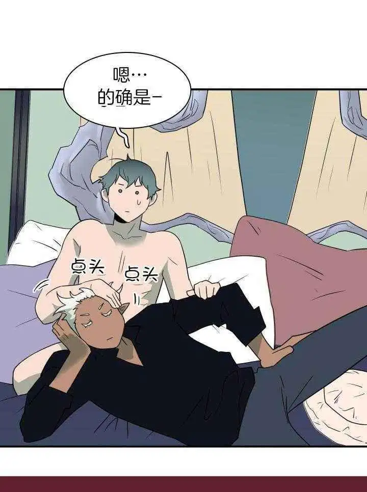 第275话 第9页