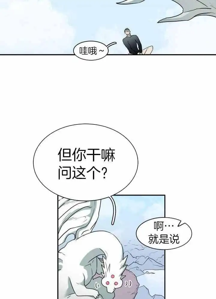 第275话 第37页