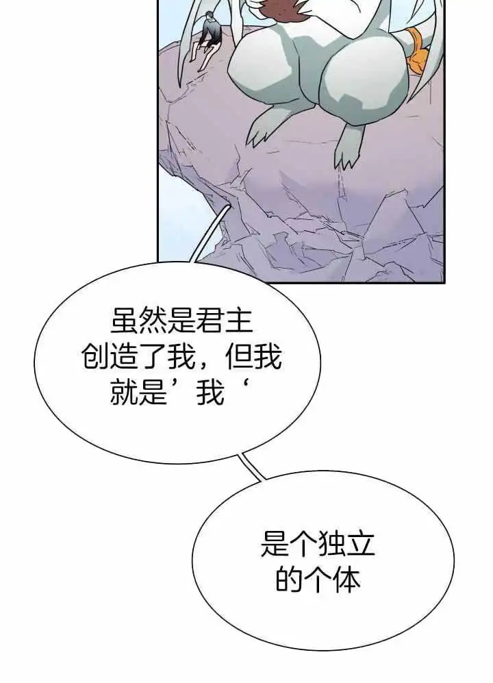 第275话 第33页