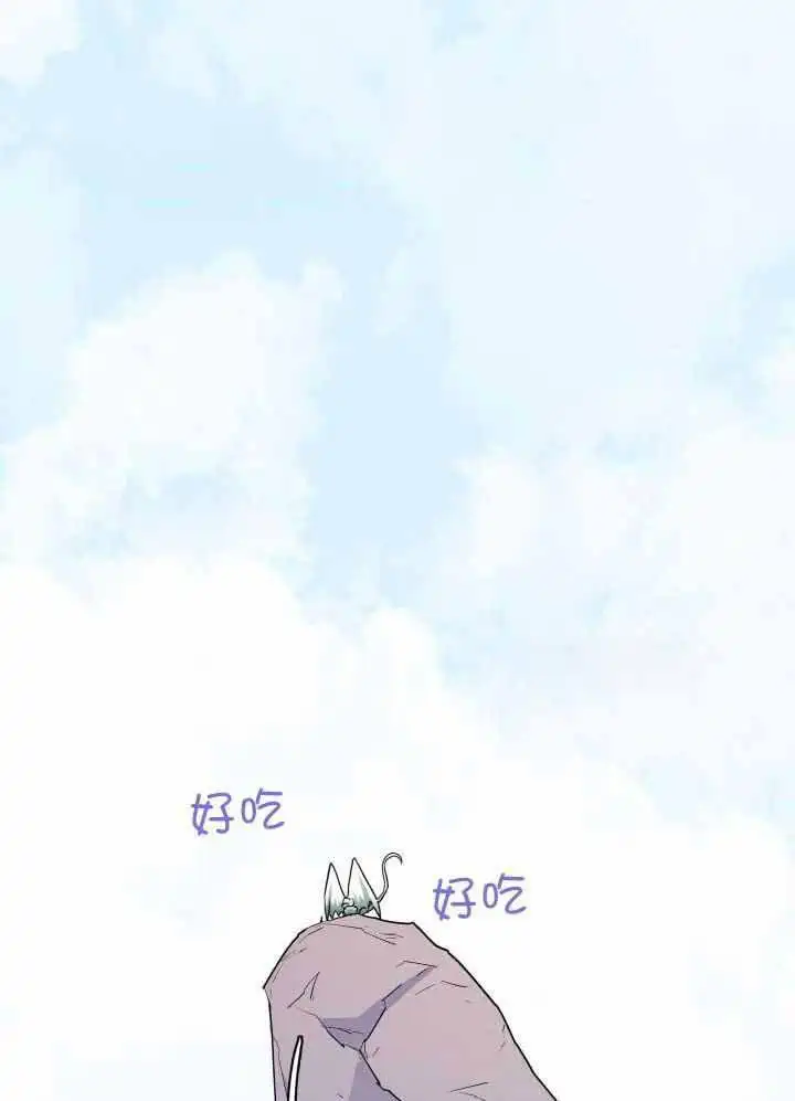 第275话 第30页
