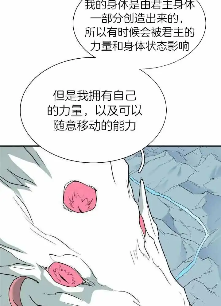 第275话 第35页