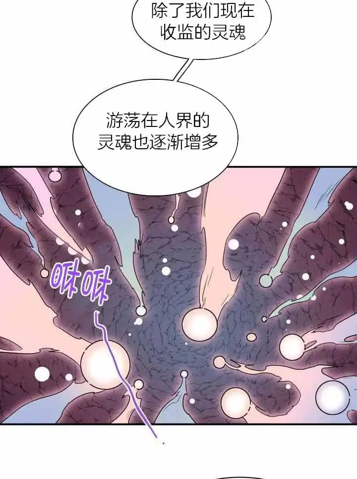 第275话 第6页