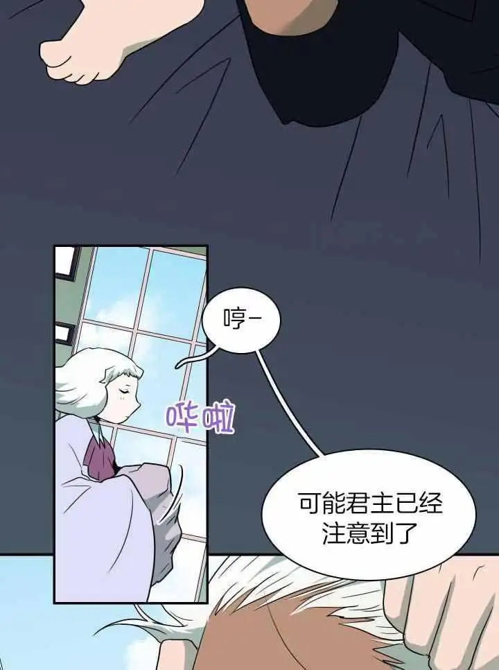 第275话 第4页