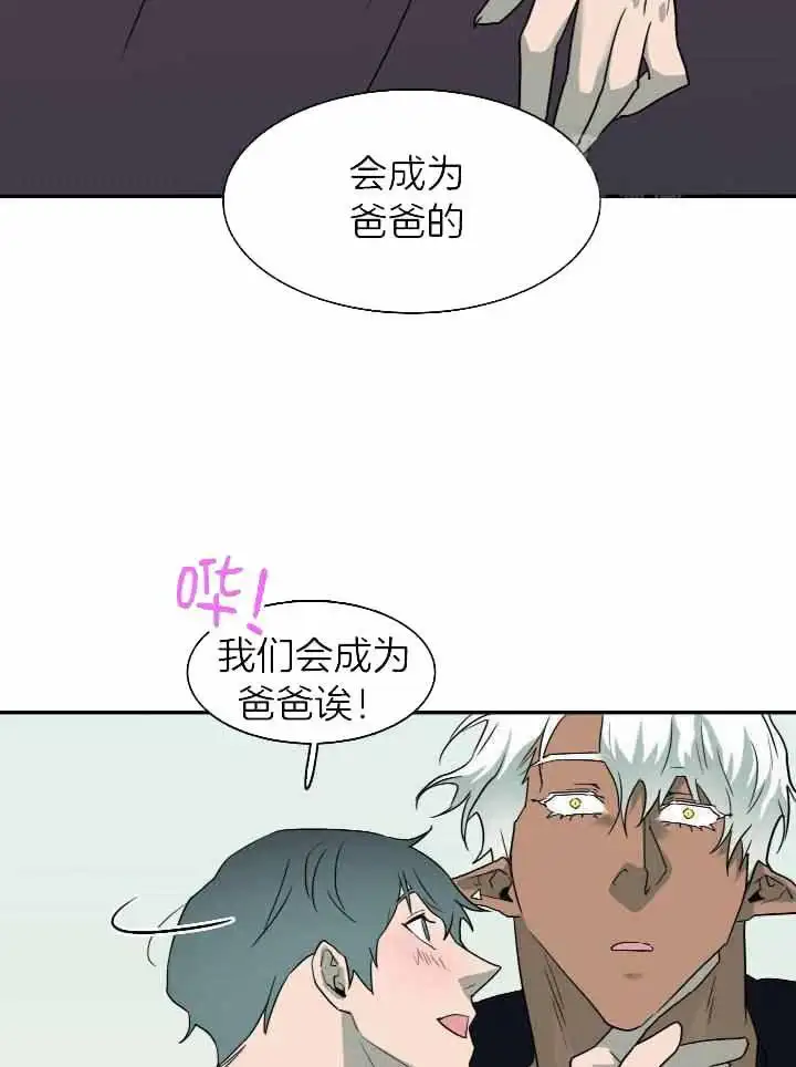 第275话 第17页