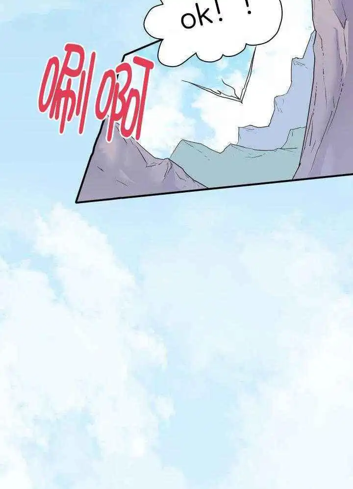 第275话 第29页