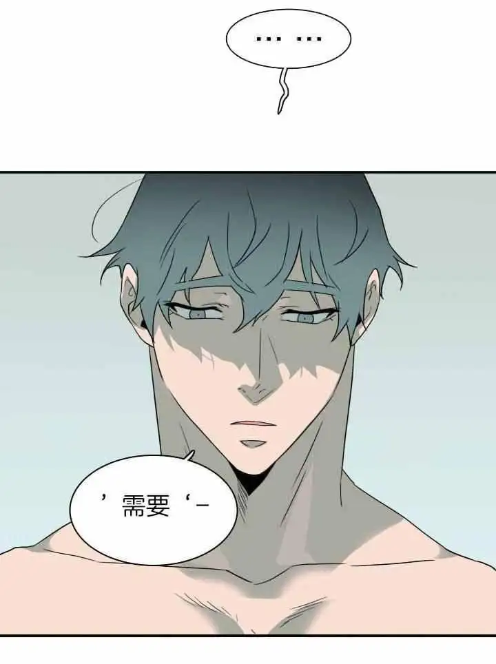 第275话 第13页