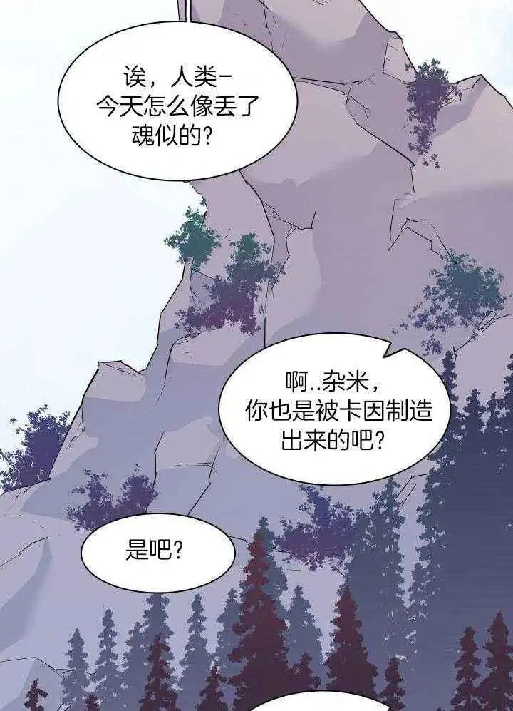 第275话 第31页