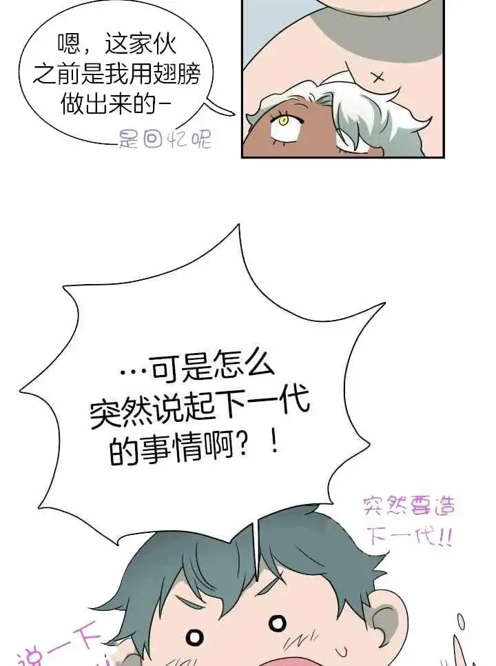 第275话 第2页