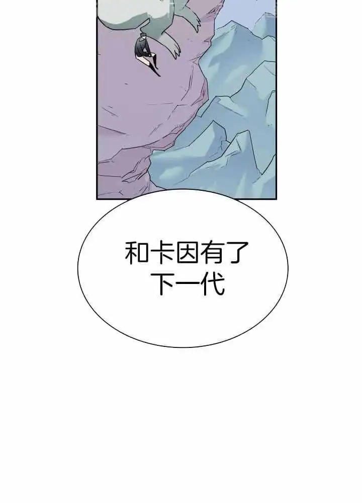 第275话 第38页