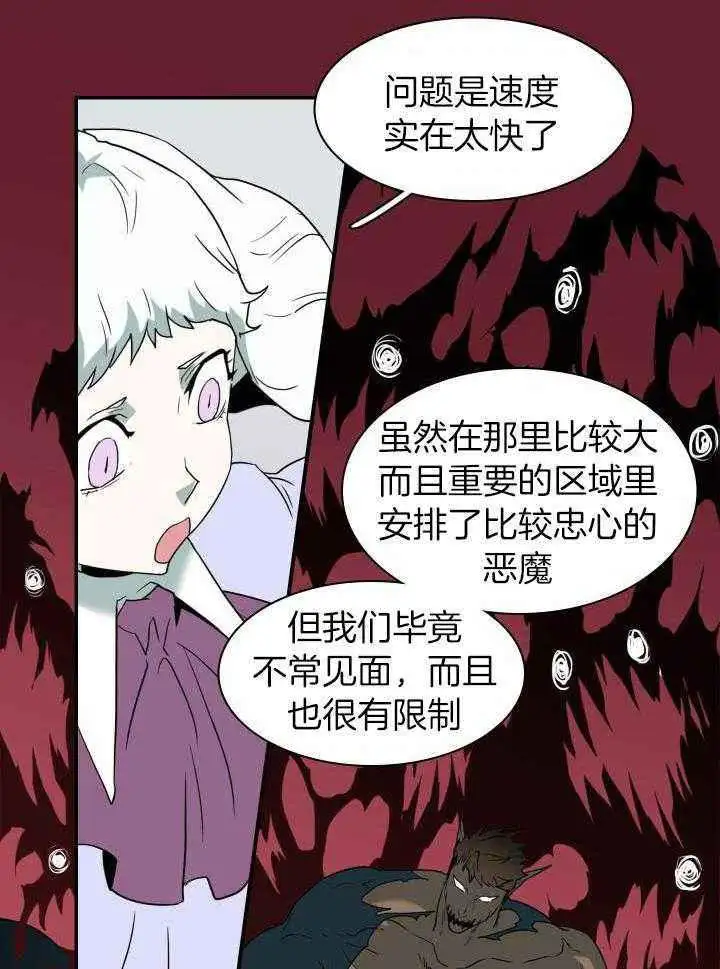 第275话 第10页