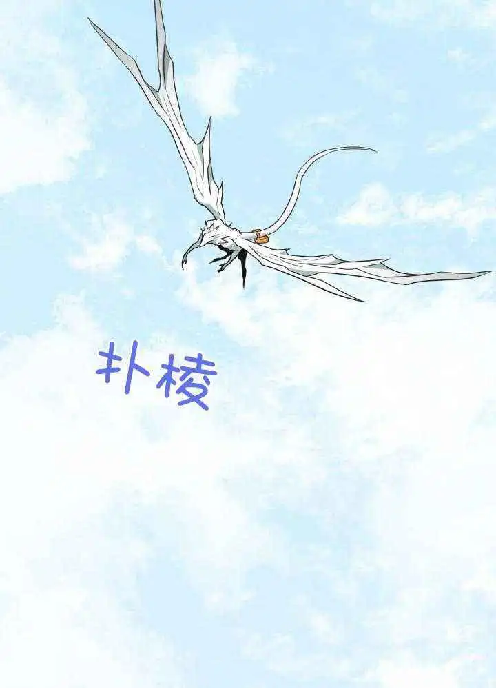 第275话 第26页