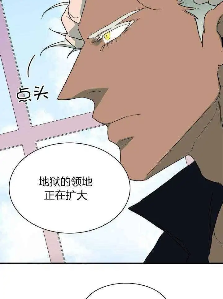 第275话 第5页
