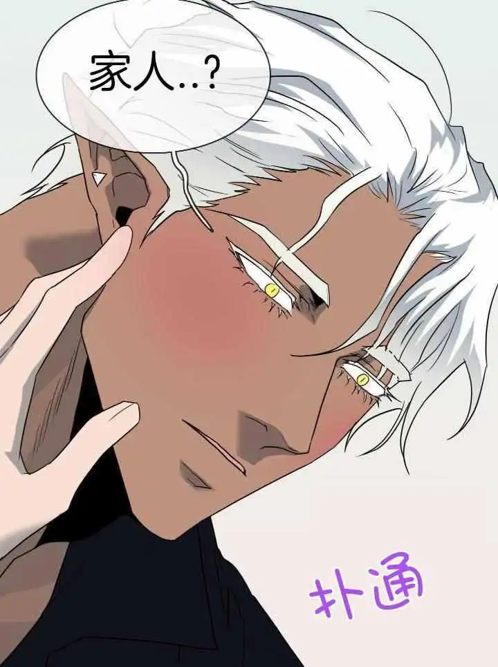 第275话 第19页