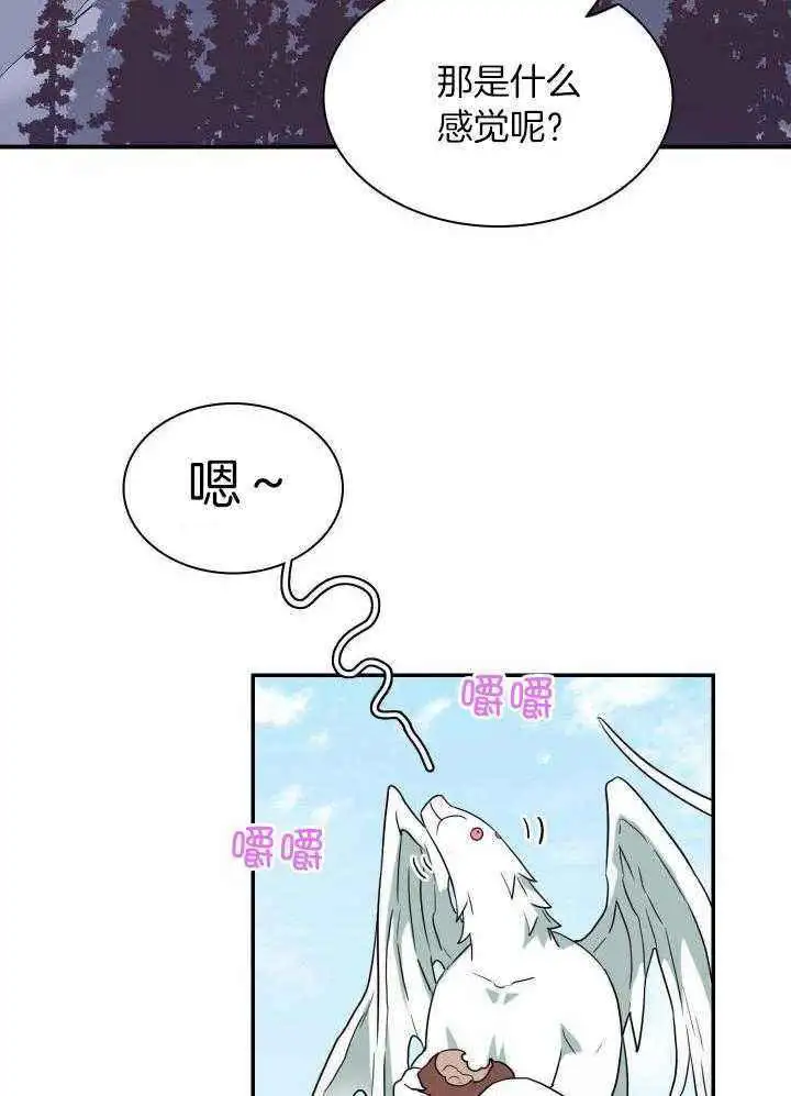 第275话 第32页