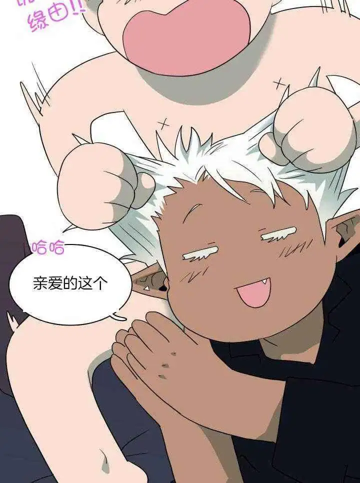 第275话 第3页