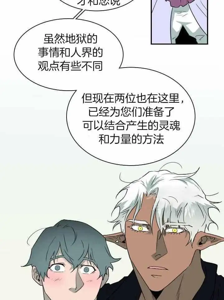 第275话 第15页