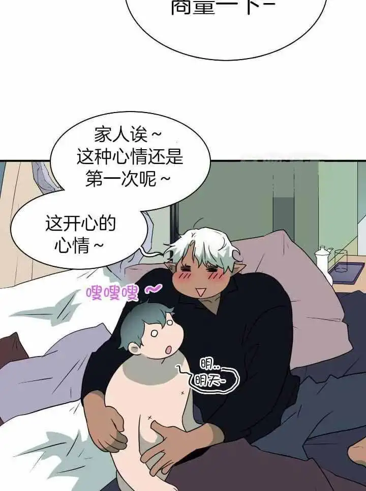 第275话 第22页