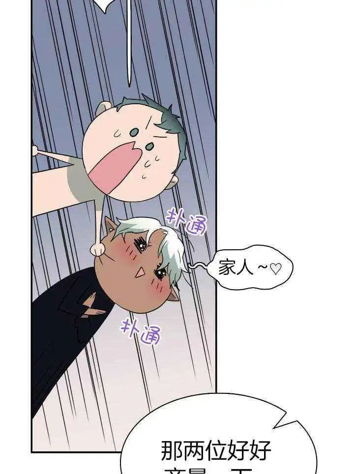 第275话 第21页