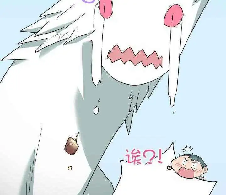 第276话 第2页